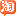 天猫超市