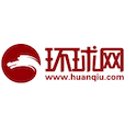 环球时报