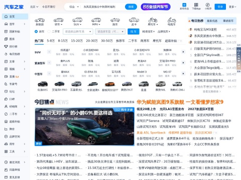 网站预览