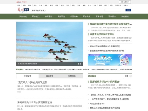 网站预览