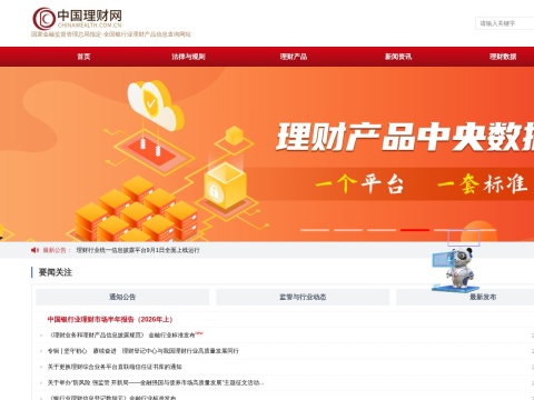 网站预览