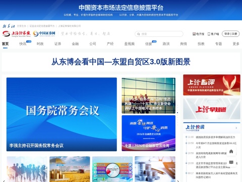 网站预览