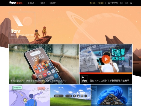 网站预览