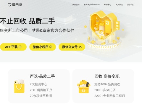 网站预览