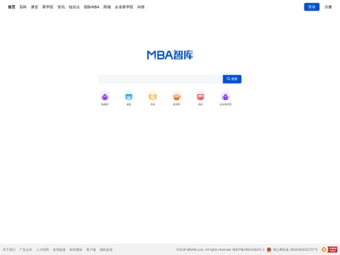 网站预览