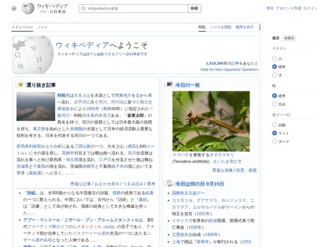 网站预览
