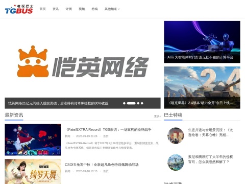 网站预览