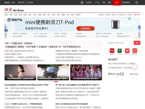 网站预览