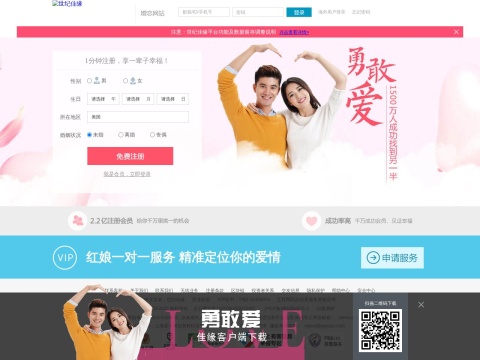网站预览