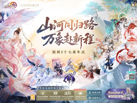 网站预览