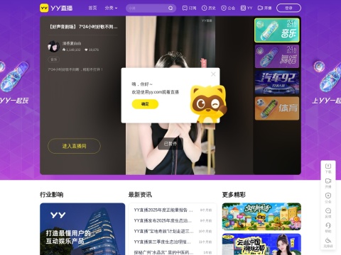 网站预览