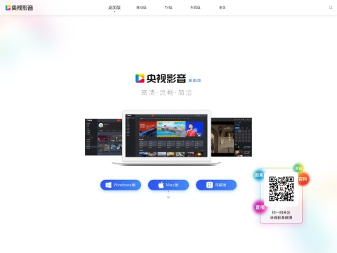 网站预览