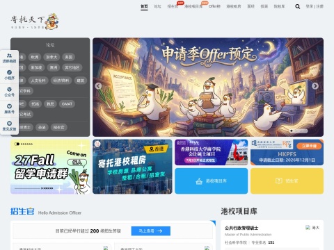 网站预览