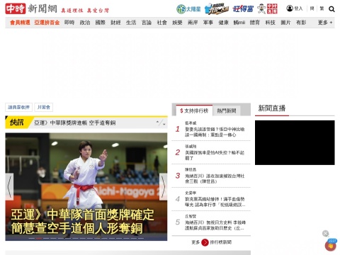 网站预览