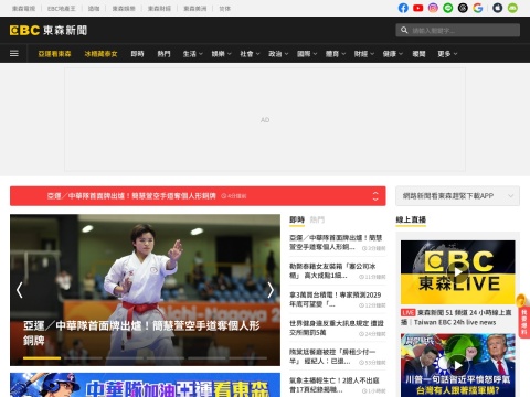 网站预览
