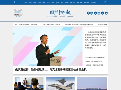 网站预览