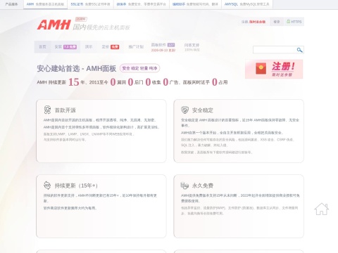 网站预览