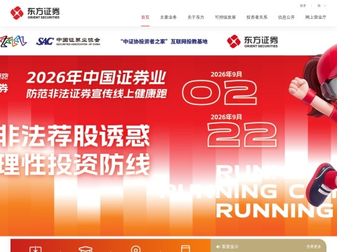 网站预览