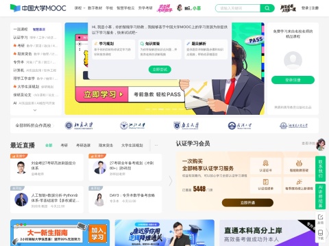 网站预览