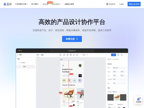 网站预览