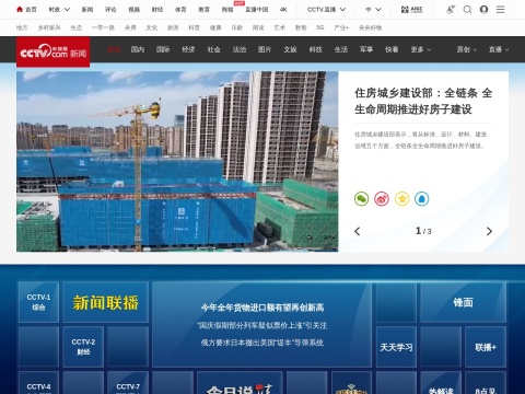 网站预览