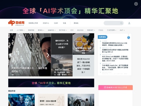 网站预览