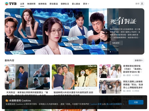 网站预览