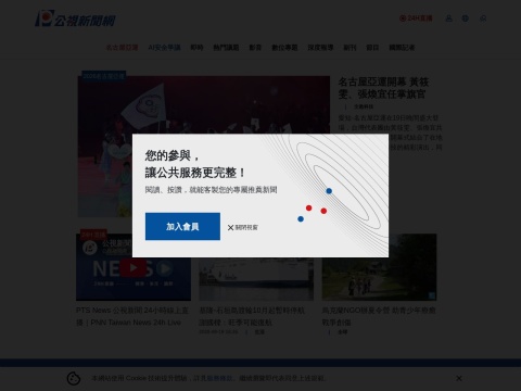 网站预览
