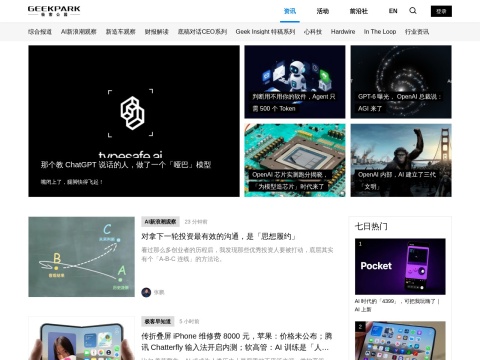 网站预览