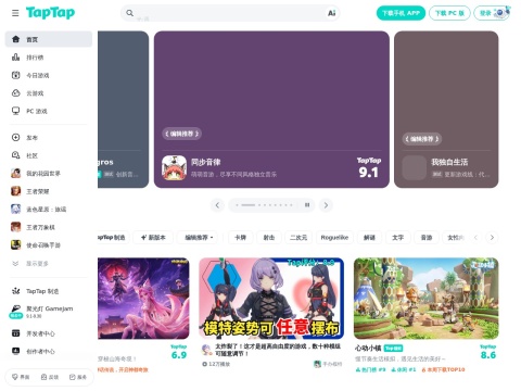 网站预览