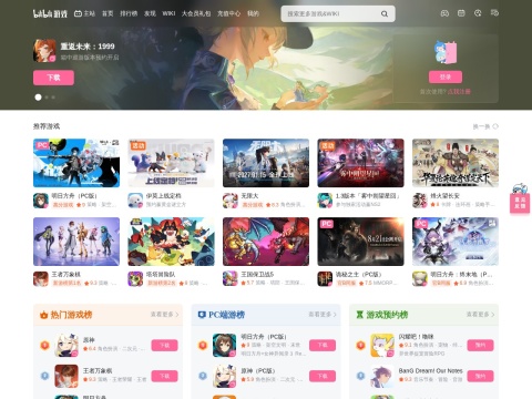 网站预览