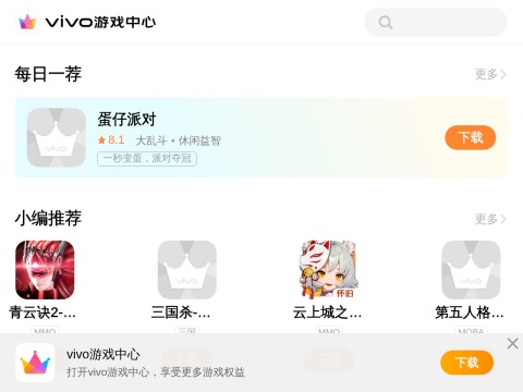 网站预览