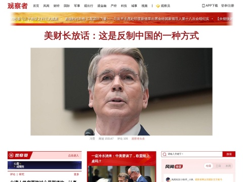 网站预览