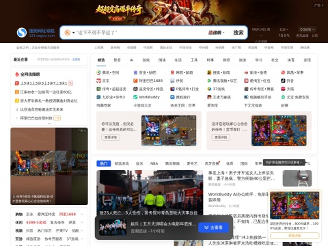网站预览