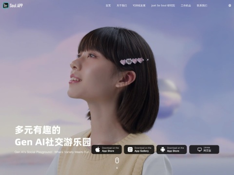 网站预览