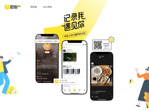 网站预览