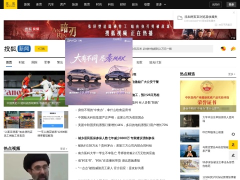 网站预览