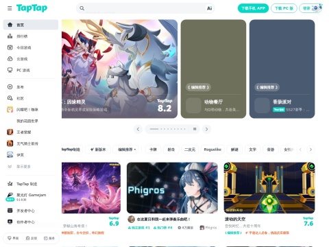 网站预览