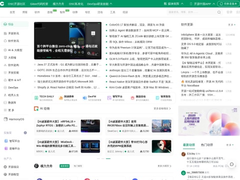 网站预览