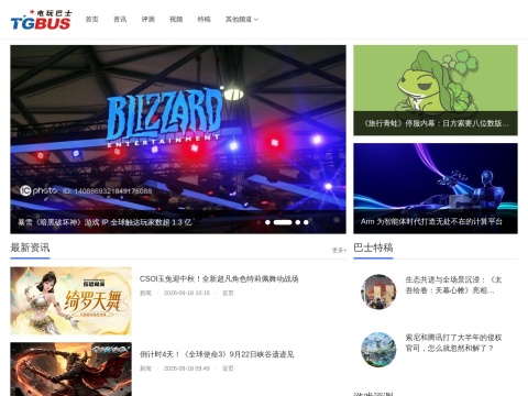 网站预览