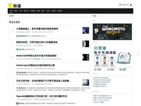网站预览