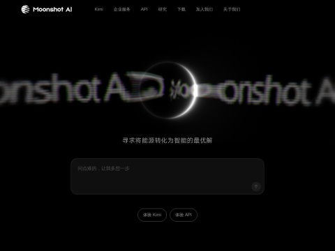 网站预览