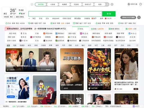 网站预览