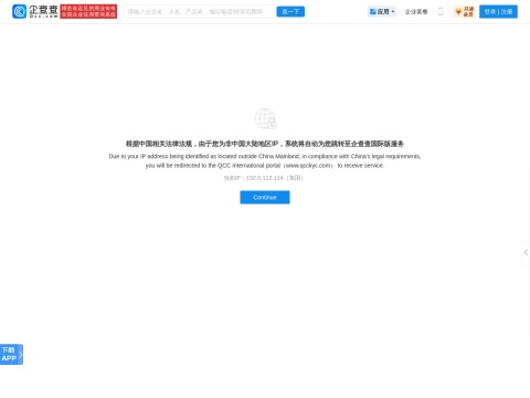 网站预览