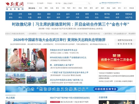 网站预览