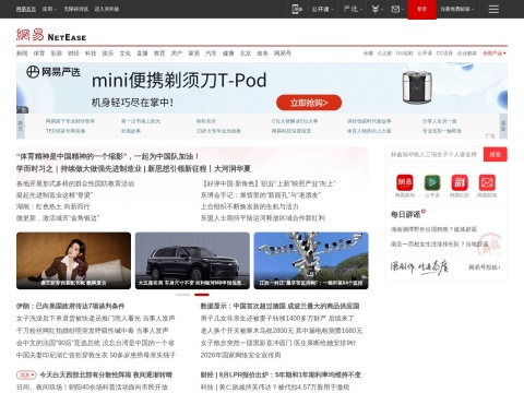 网站预览
