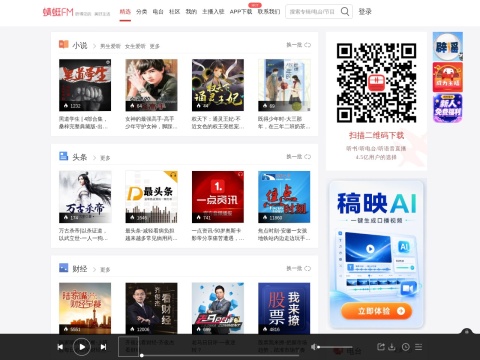 网站预览