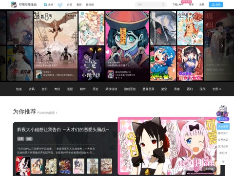 网站预览