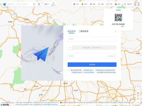 网站预览