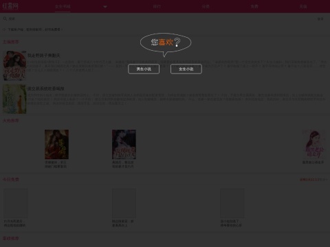 网站预览